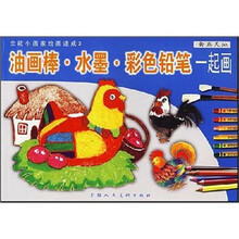 禽鸟天地：油画棒水墨彩铅一起画