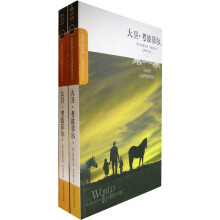 世界文学文库:大卫·考波菲尔(全2册)