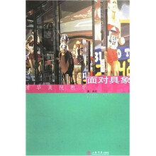 清华美院教学：面对具象