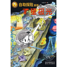 T星极光