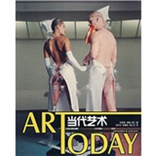 ART TODAY当代艺术