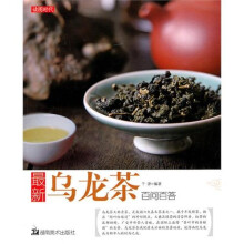 最新乌龙茶百问百答