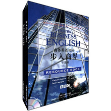 步入商界：商务英语初阶（套装全2册）（附DVD+MP3光盘）