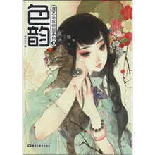 色韵8