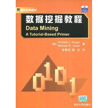 国外经典教材：数据挖掘教程（附光盘1张）