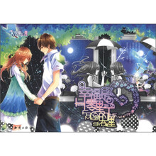 唯美纯爱言情小说:幸福是零星的星