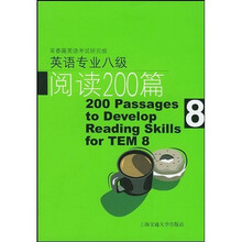 英语专业8级阅读200篇
