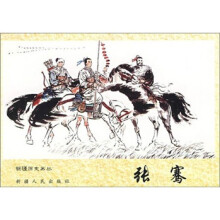 张骞