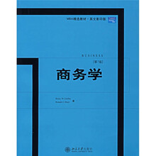 MBA精选教材：商务学（英文影印版）（第7版）