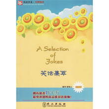 英语沙龙金牌阅读：笑话集萃（全新版）
