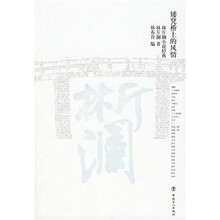 矮凳桥上的风情