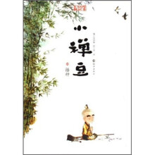 东方智慧图画书：小禅豆 播种
