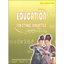 中国少数民族教育(英文版)