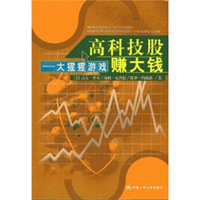 高科技股赚大钱:大猩猩游戏