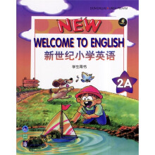 新世纪小学英语2A(学生用书)