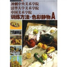 色彩静物A