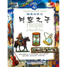 探索与学习4：时空之子