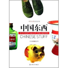 中国东西