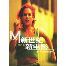 新世纪新电影
