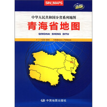 2012青海省地图