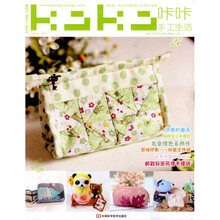 咔咔手工生活27