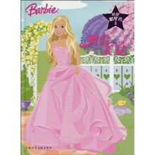 芭比明星秀3：《舞会美女》