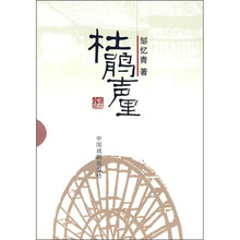 杜鹃声里