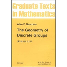 离散群几何