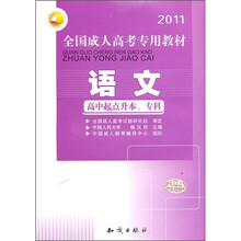 语文