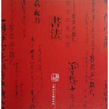 艺术让生活更美好（共3册）