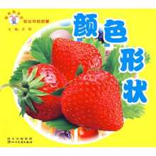 聪明兔宝宝快乐学前启蒙：颜色形状（注音版）