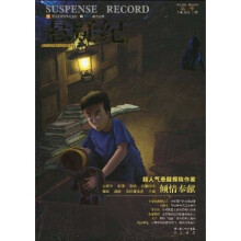 悬疑纪第1季:揭开所有离奇事件背后的神秘真相