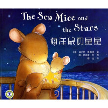 海洋鼠和星星