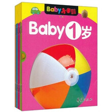 Baby小手翻：Baby1岁（套装共10册）