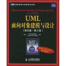 UML面向对象建模与设计（英文版）（第2版）