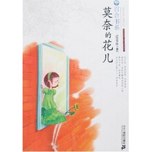 莫奈的花儿