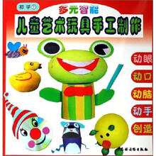 多元智能(初学)下