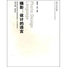设计的语言(附光盘)