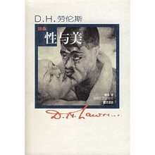 图本性与美