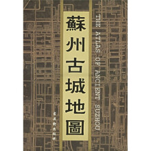 苏州古城地图