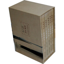 南湖文化（套装全6册）