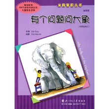 米莉茉莉丛书（第4辑）（套装共6册）（附原版英文）