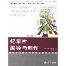 博学·国外经典影视教程：纪录片编导与制作（第3版）