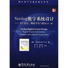 国外电子与通信教材系列·Verilog数字系统设计:RTL综合、测试平台与验证(第2版)(附盘)