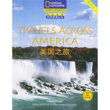 美国之旅(英文注释)(套装共5册)