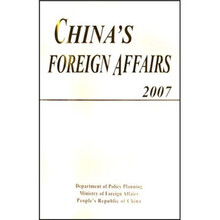 中国外交（2007）（英文版）
