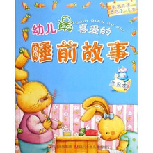 幼儿最喜爱的睡前故事：丑丑龙（亲子共读适合2-6岁）