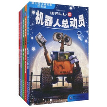 迪士尼口袋宝盒注音版·经典故事