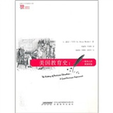 美国教育史：一场伟大的美国实验