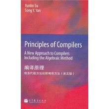 编译原理：包含代数方法的新编译方法（英文版）